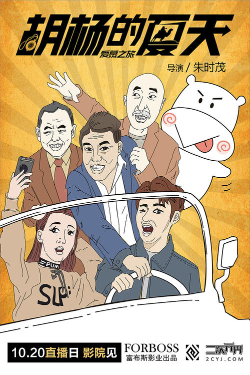 傅尔曼大学学士成绩单